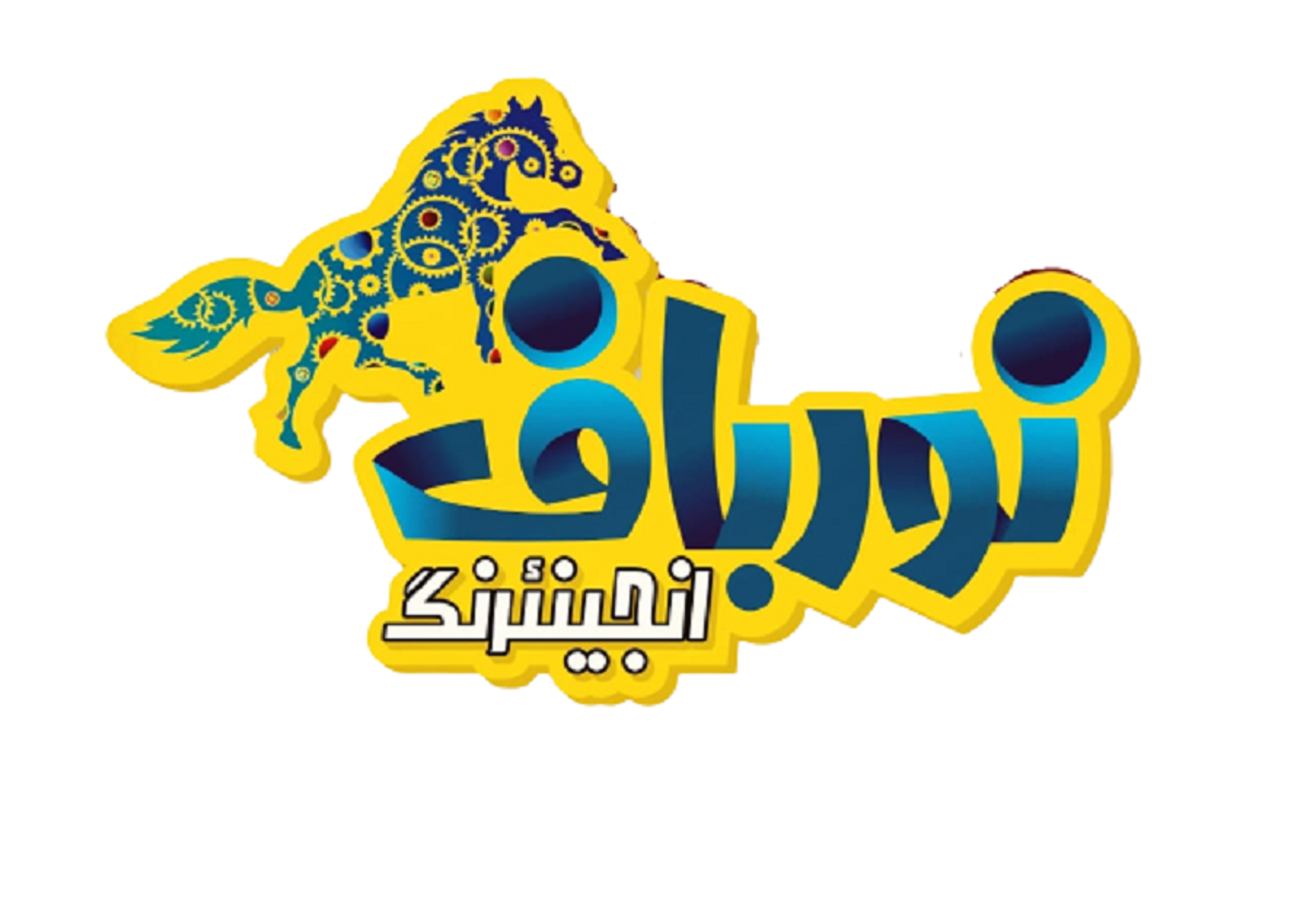 Noorbaaf