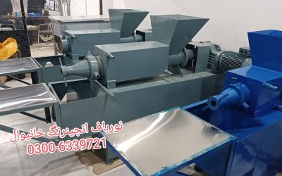 Soap Making Machine Price in Pakistan | Noor Baaf