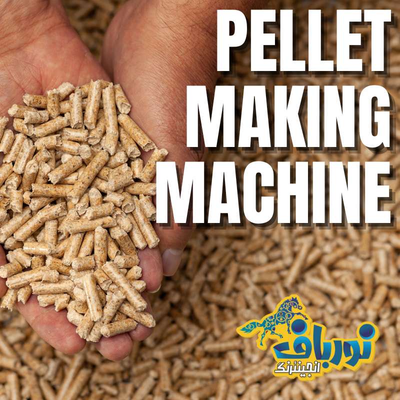 PELLET MAKING MACHINE PRICE IN PAKISTAN