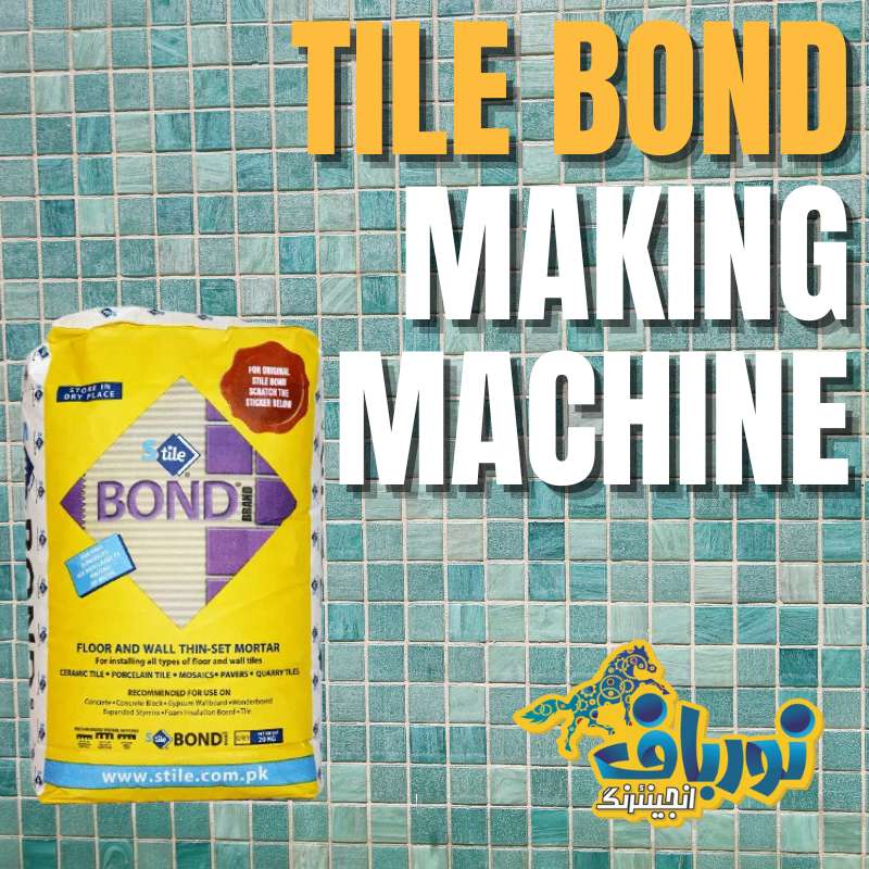 TILE BOND MAKING MIXER PRICE IN PAKSITAN