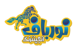 noor baaf engineering logo